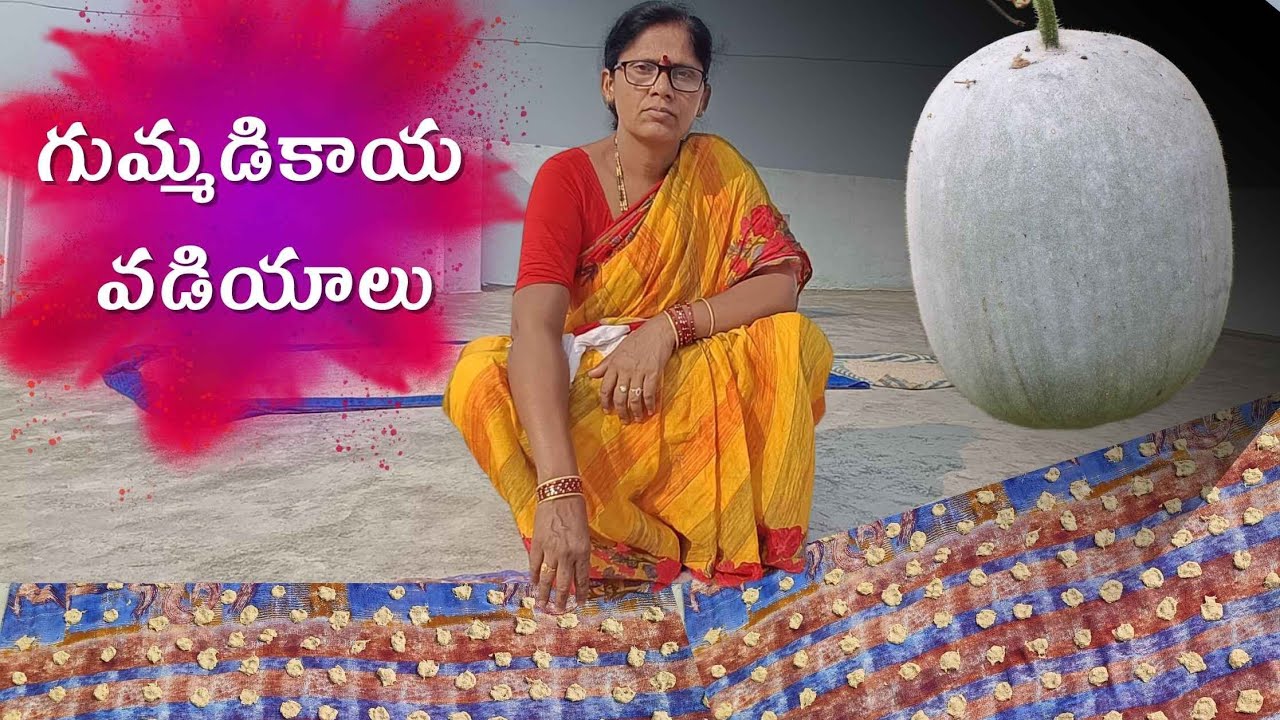 ముక్కల్ని మూటగట్టే పని లేకుండా Easyగా చేసుకునే మినప్పప్పు గుమ్మడికాయ వడియాలు|Gummadikaya Vadiyalu