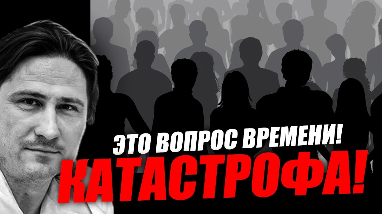 Не надо высоких слов, мы всё видим в нашей жизни! Денис Иванов