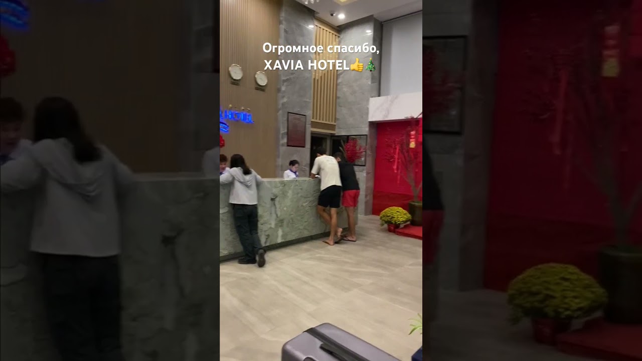 Xavia hotel. Нячанг.#путешествия #нячанг #отель#отдых #hotel#