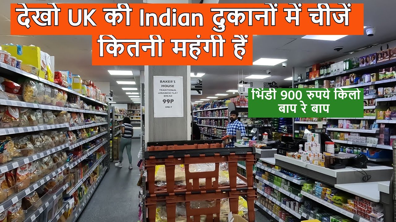 Indian Grocery Prices in Scotland UK | Indian Super Market in UK | Edinburgh