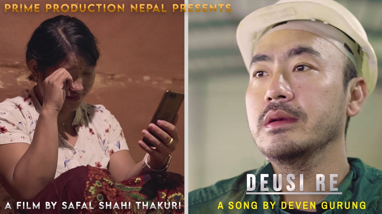 Deusi Bhailo Song - Deven Gurung | New Tihar Song 2078/2021 | PRIME PRODUCTION NEPAL