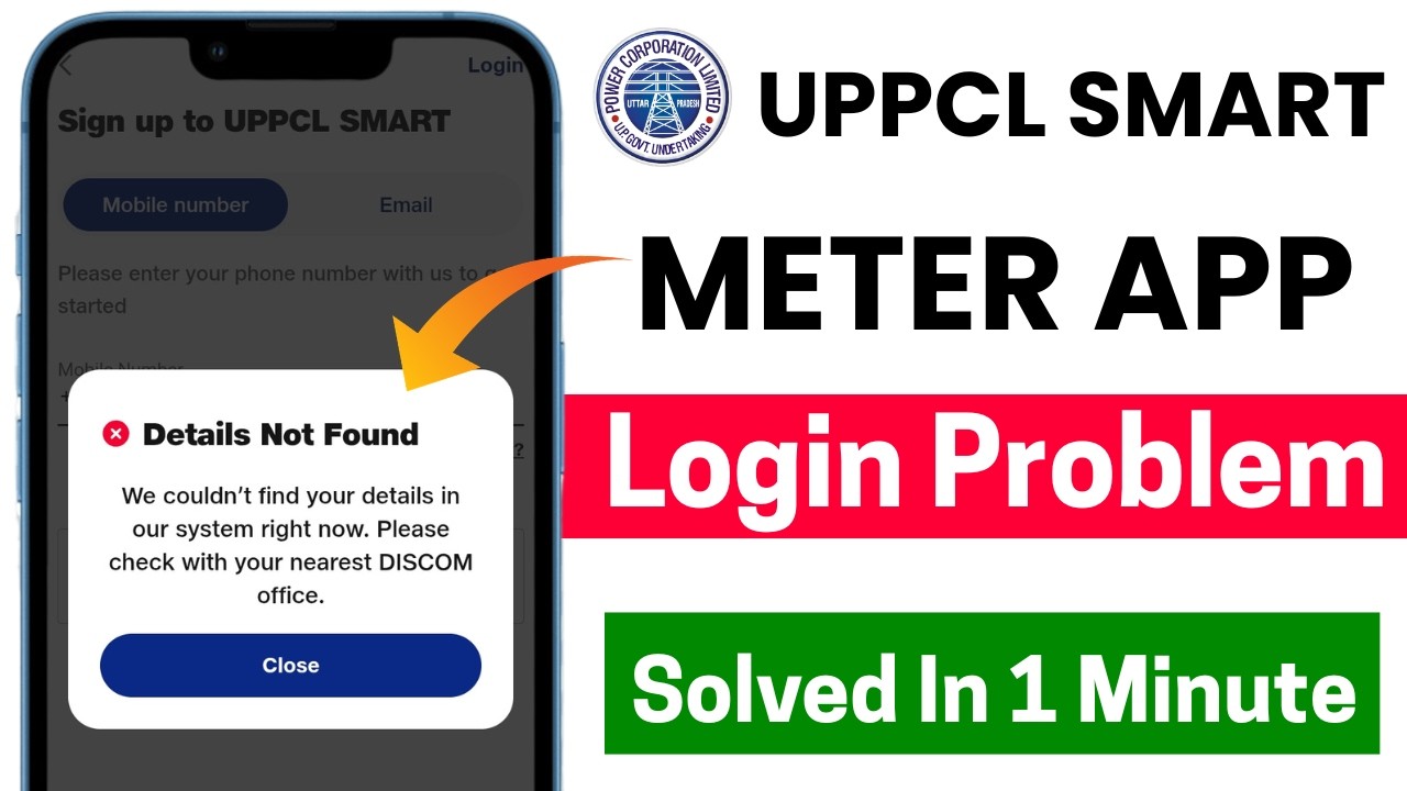 Uppcl smart meter app details not found| Consumer details not found uppcl| Uppcl smart meter app