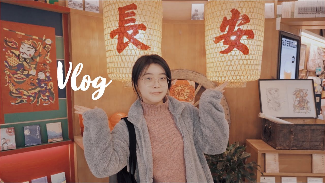 西安VLOG｜春节假期的小尾巴🧨 和轮轮一起玩就是最开心的｜日思夜想的胡辣汤 好像找到了小众宝藏咖啡店 比较推荐的西安披萨店 一起逛小南门早市