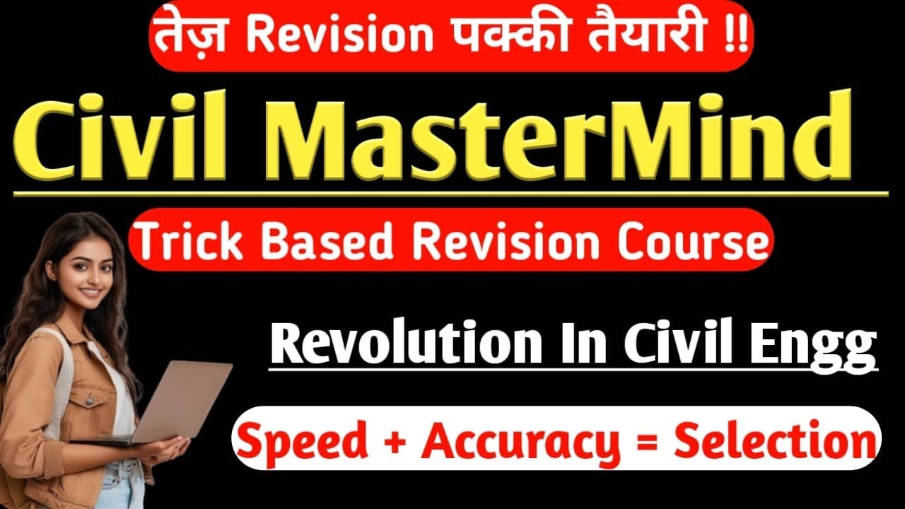 Civil MasterMind A Unique Way to Understand Civil Engineering by VIP CIVIL GURU #JE&AE #sscje #rrbje