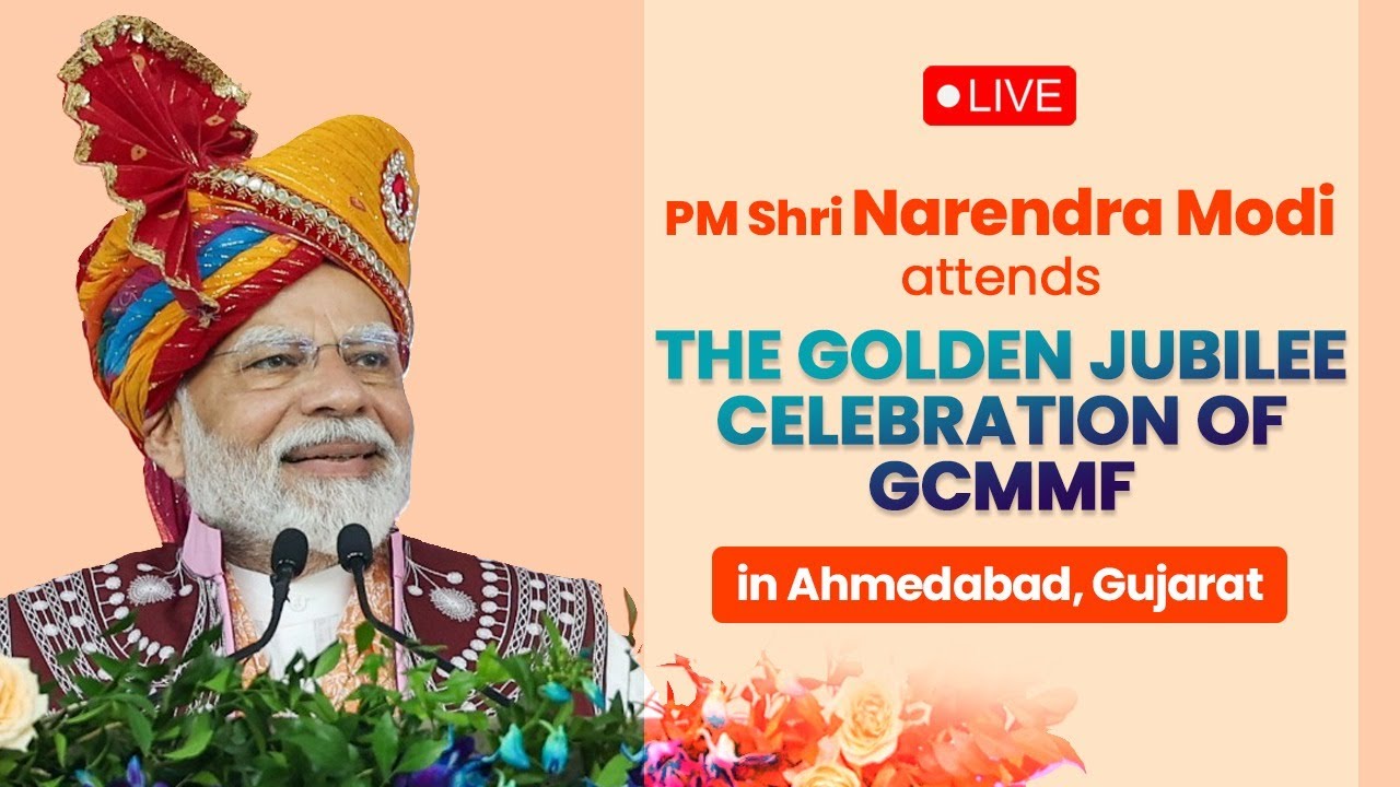 LIVE: PM Shri Narendra Modi attends the Golden Jubilee Celebration of GCMMF in Ahmedabad, Gujarat