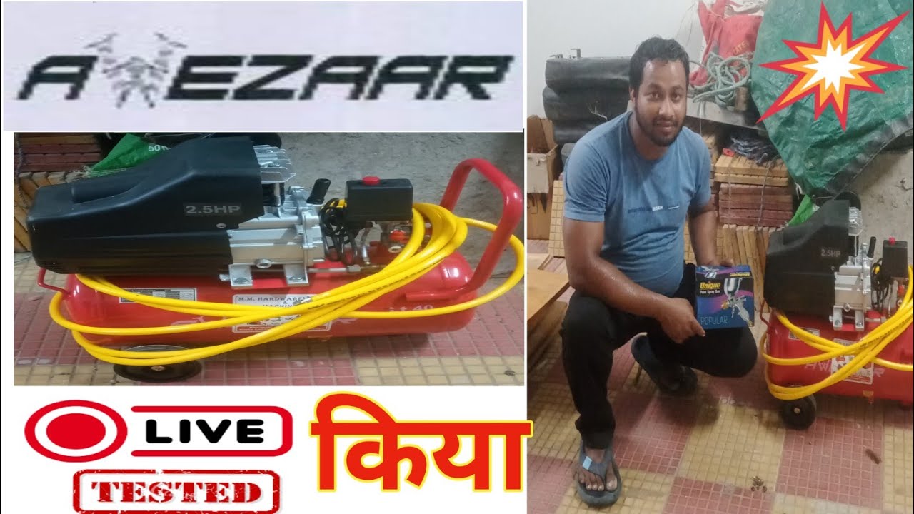 AWEZAAR AIR COMPRESSOR MACHINE LIVE TESTED किया