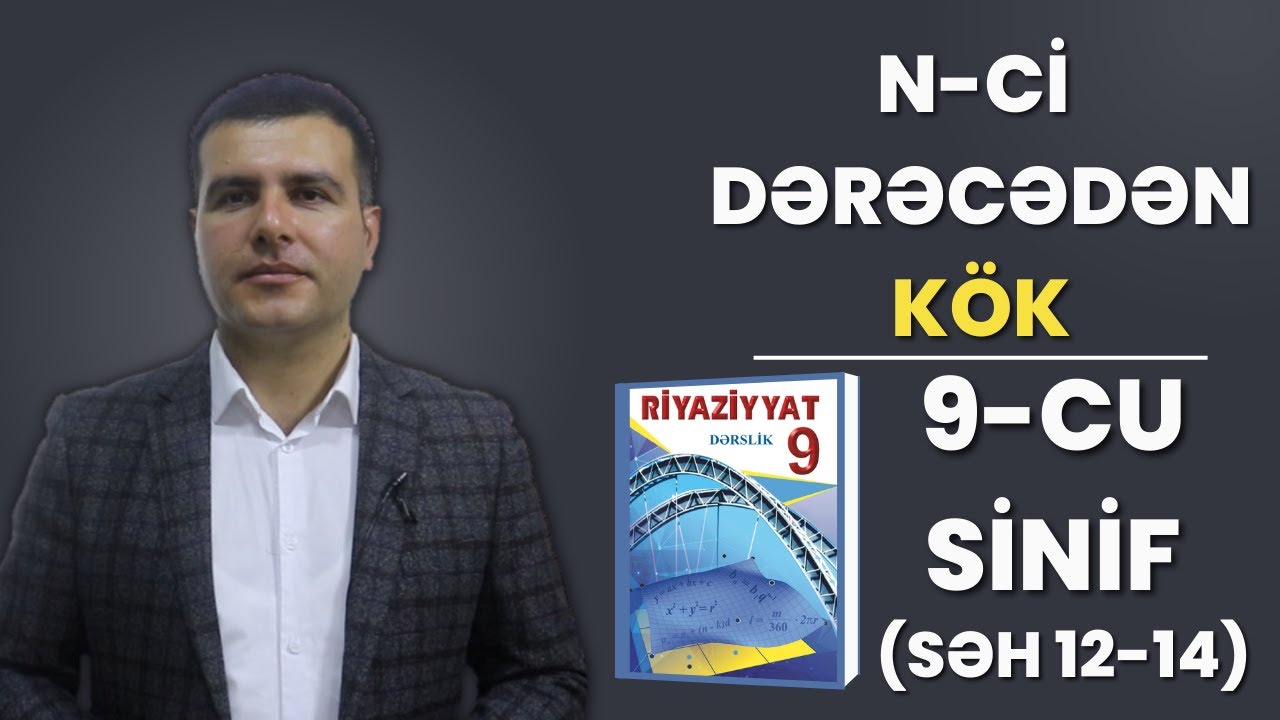 Riyaziyyat - N-ci dərəcədən kök - 9-cu sinif - (səh 12-14)