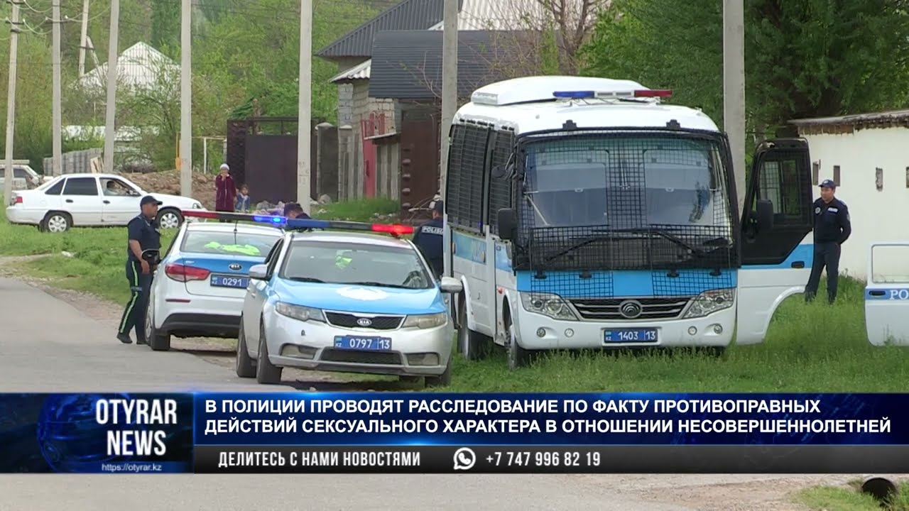 Подросток задержан и заключен в изолятор по подозрению в изнасиловании школьницы