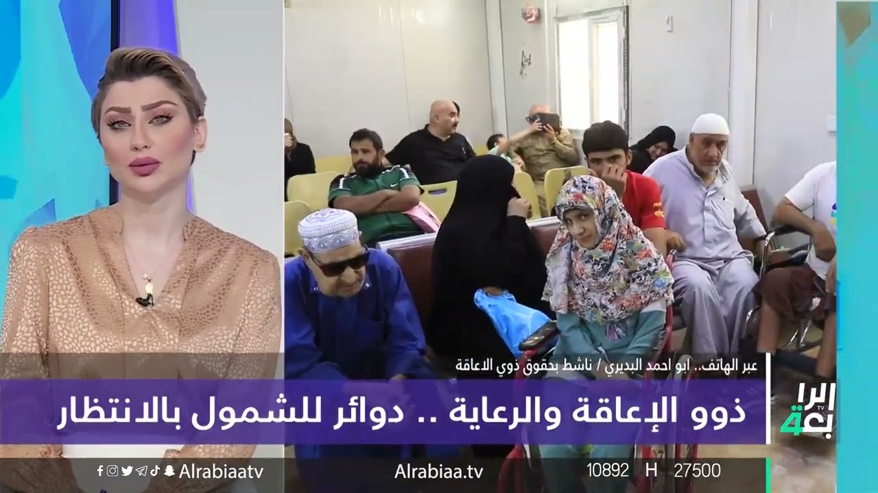 ناشط بحقوق ذوي الإعاقة: وزارة العمل لم توفر احتياجات وحقوق المعاق المنصوصة في الدستور
