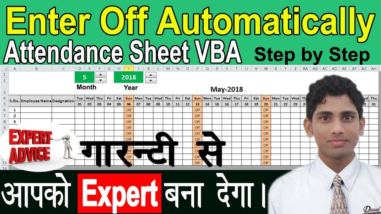 Automatically Enter Off Day in Attendance Sheet in Excel VBA Step by step