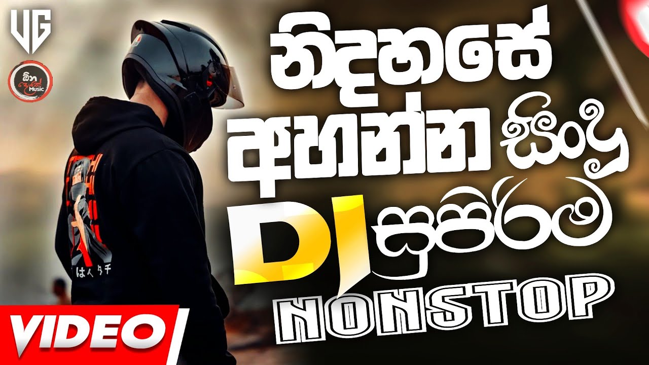 🔥New Sinhala DJ Nonstop 2025| Trending Sinhala DJ Songs | Hit Nonstop/ @Onadeyakmusic1234 #dj