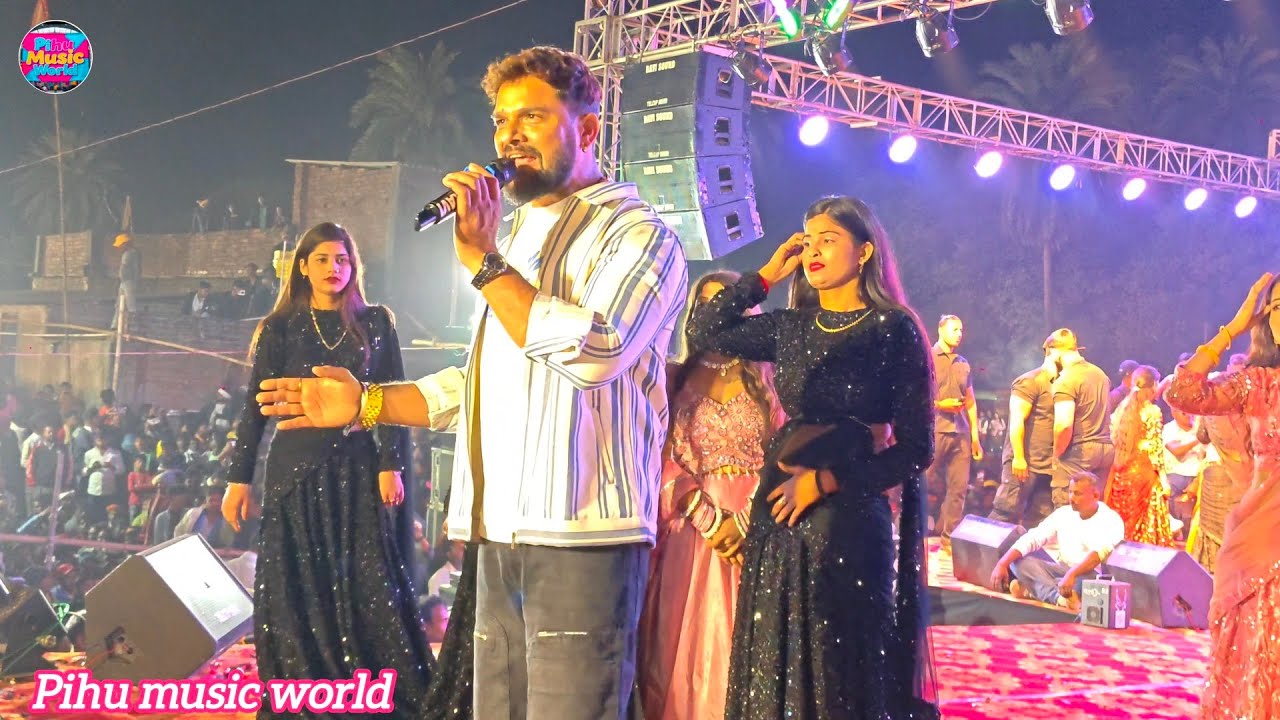 #video ट्रेंडिंग स्टार ✨ खेसारी लाल यादव अनुपमा यादव माही मनीषा का स्टेज शो सकरीगली झारखंड में 