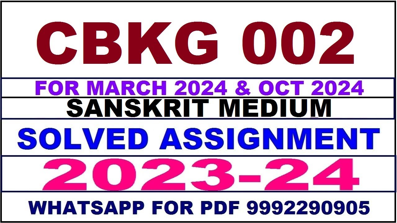 cbkg 002 solved assignment 2023-24 | cbkg 2 solved assignment in sanskrit 2024 | cbkg 2 2024