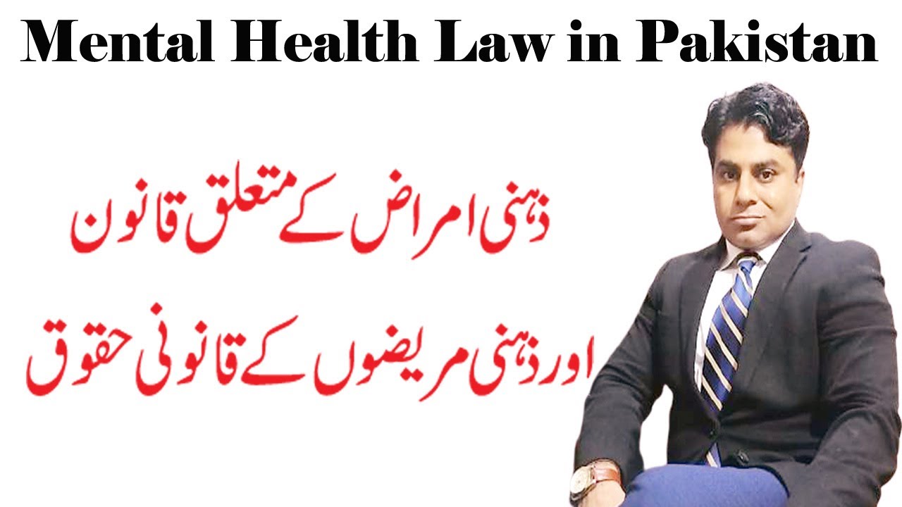 Mental health law in Pakistan. Its dimensions and efficiency towards mentally impaired people.