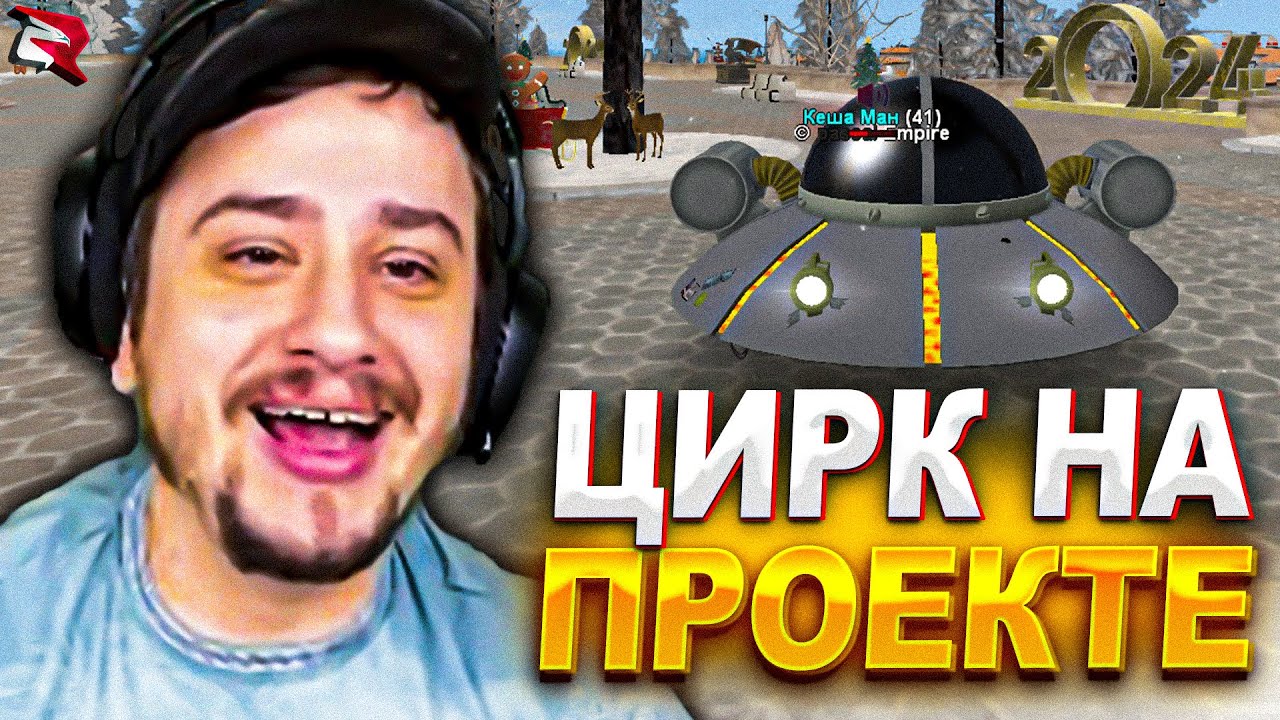 КАК МАРАС ШАКУР ИСКАЛ САМЫХ СУМАШЕДШИХ ИГРОКОВ РОДИНЫ... (нарезка) | MARAS SHAKUR | GTA SAMP