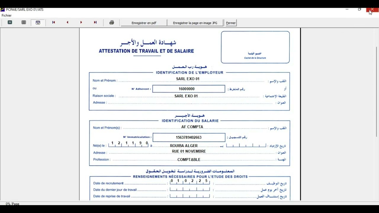 Attestation de travail et de salaire ATS dans logiciel Pc Paie شهادة العمل و الأجر