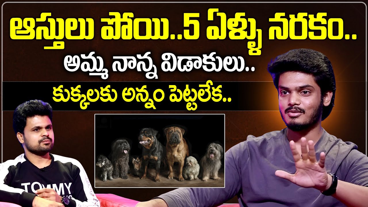 Actor Akash Puri About Family Struggles | Akash Puri Interview| Anchor Roshan  | SumanTv Exclusive