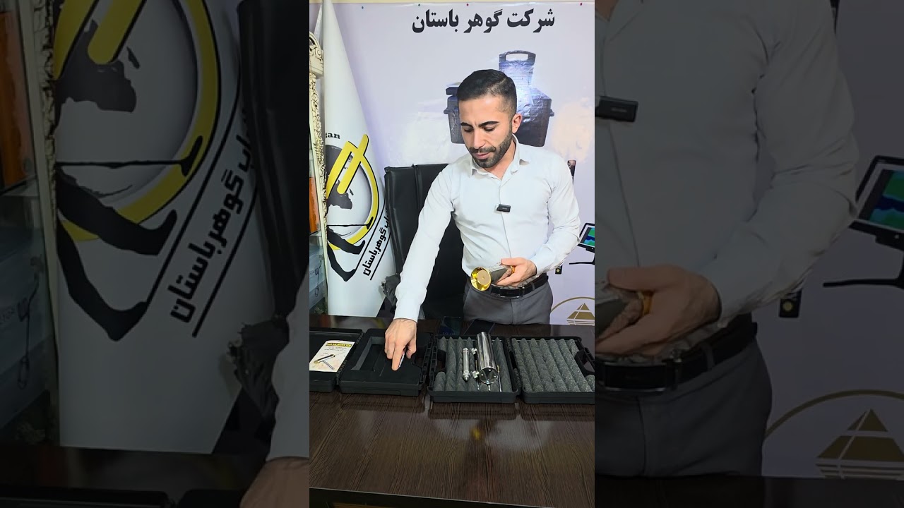 ردیاب هاکان۰۹۱۹۸۰۰۱۳۰۶