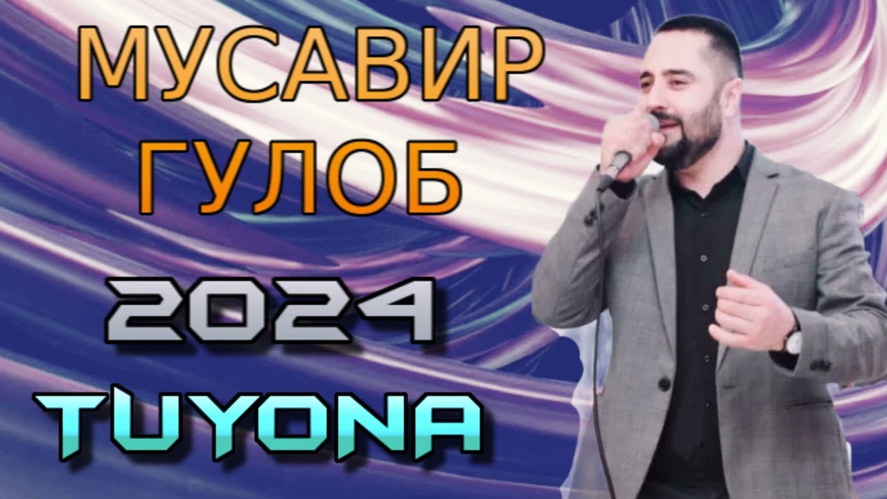 Мусавири Гулоб 2024