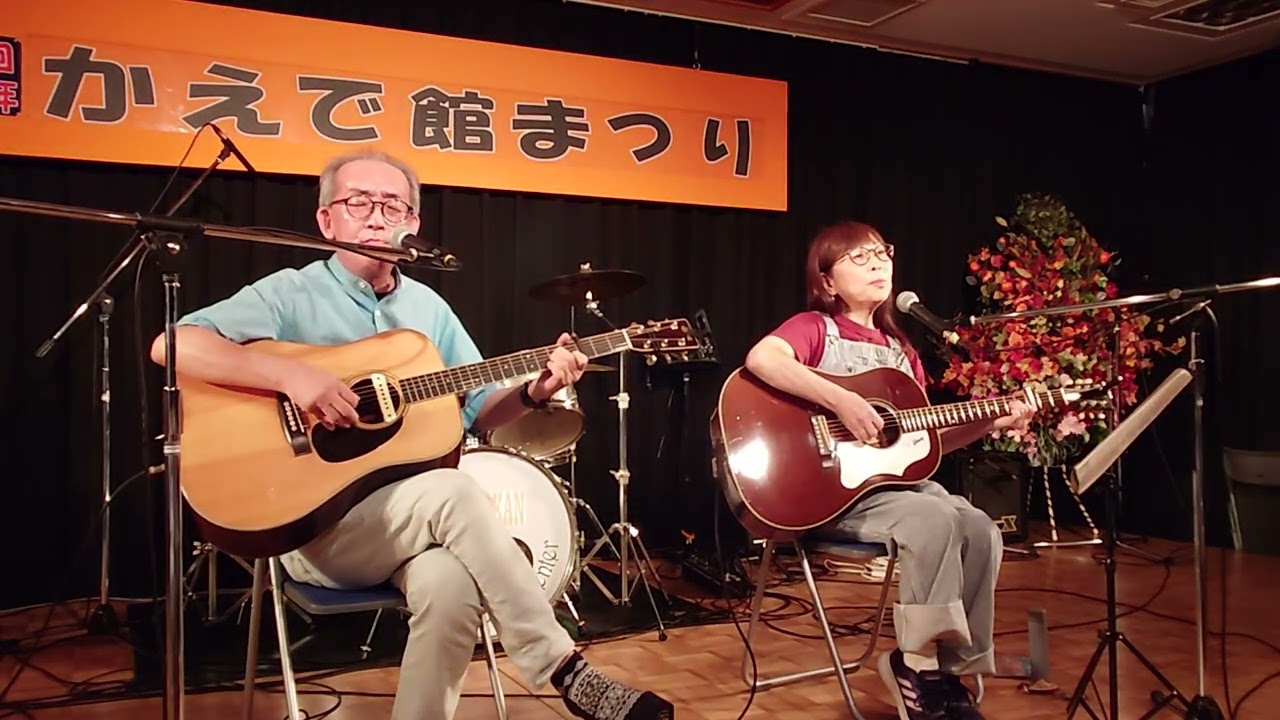 22才の別れ　/     かぐや姫　　cover　風街