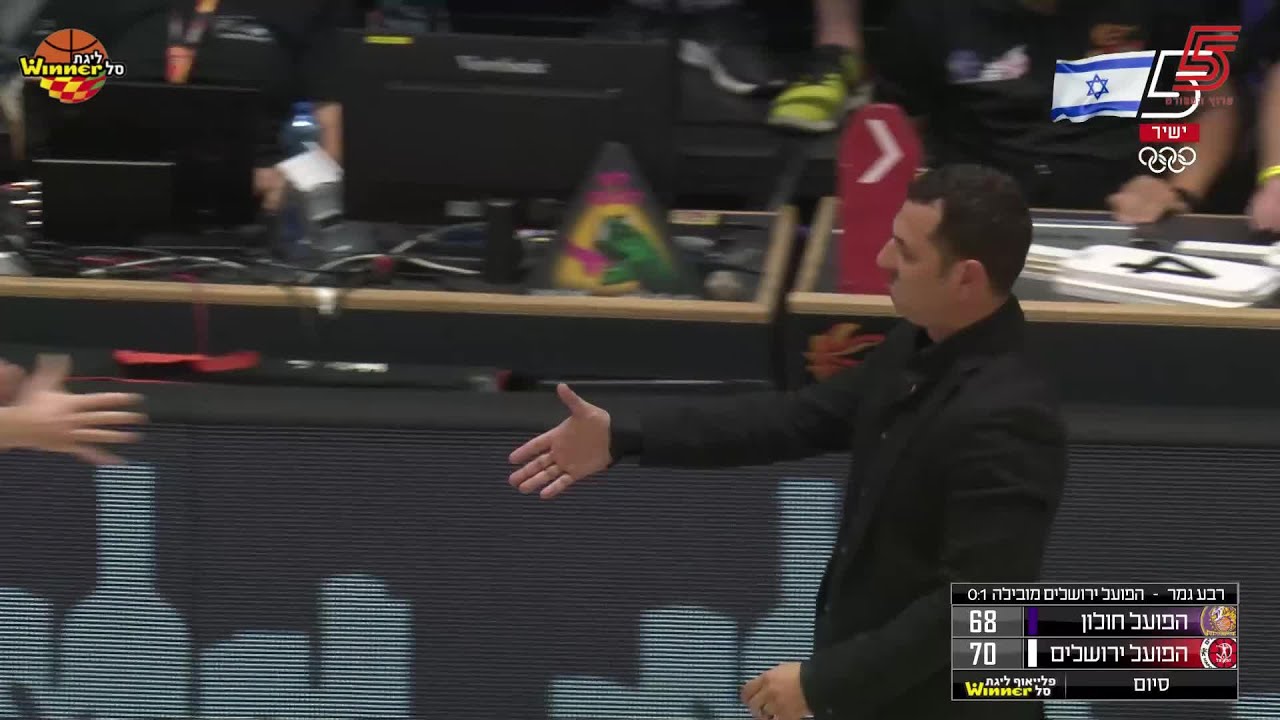 Hapoel Holon vs. Hapoel Bank Yahav Jerusalem - Game Highlights