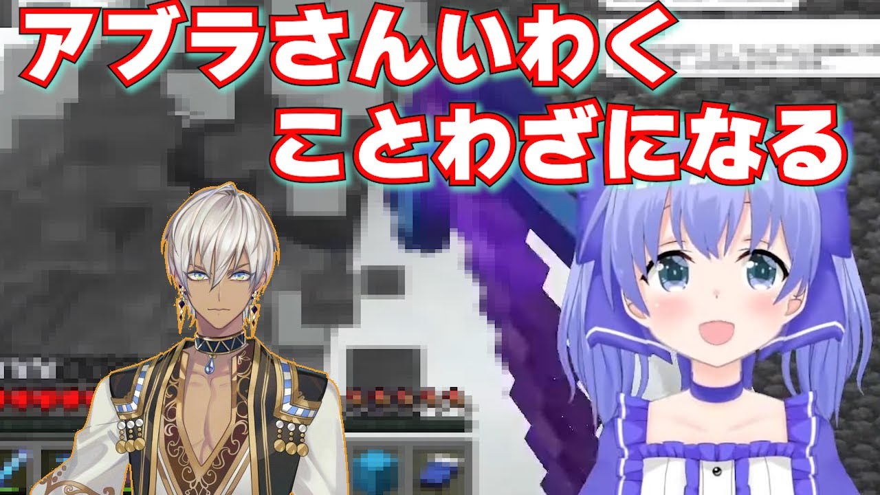実はイブラヒムの影響を受けていたちーちゃんの配信タイトル【にじさんじ切り抜き/勇気ちひろ/イブラヒム】