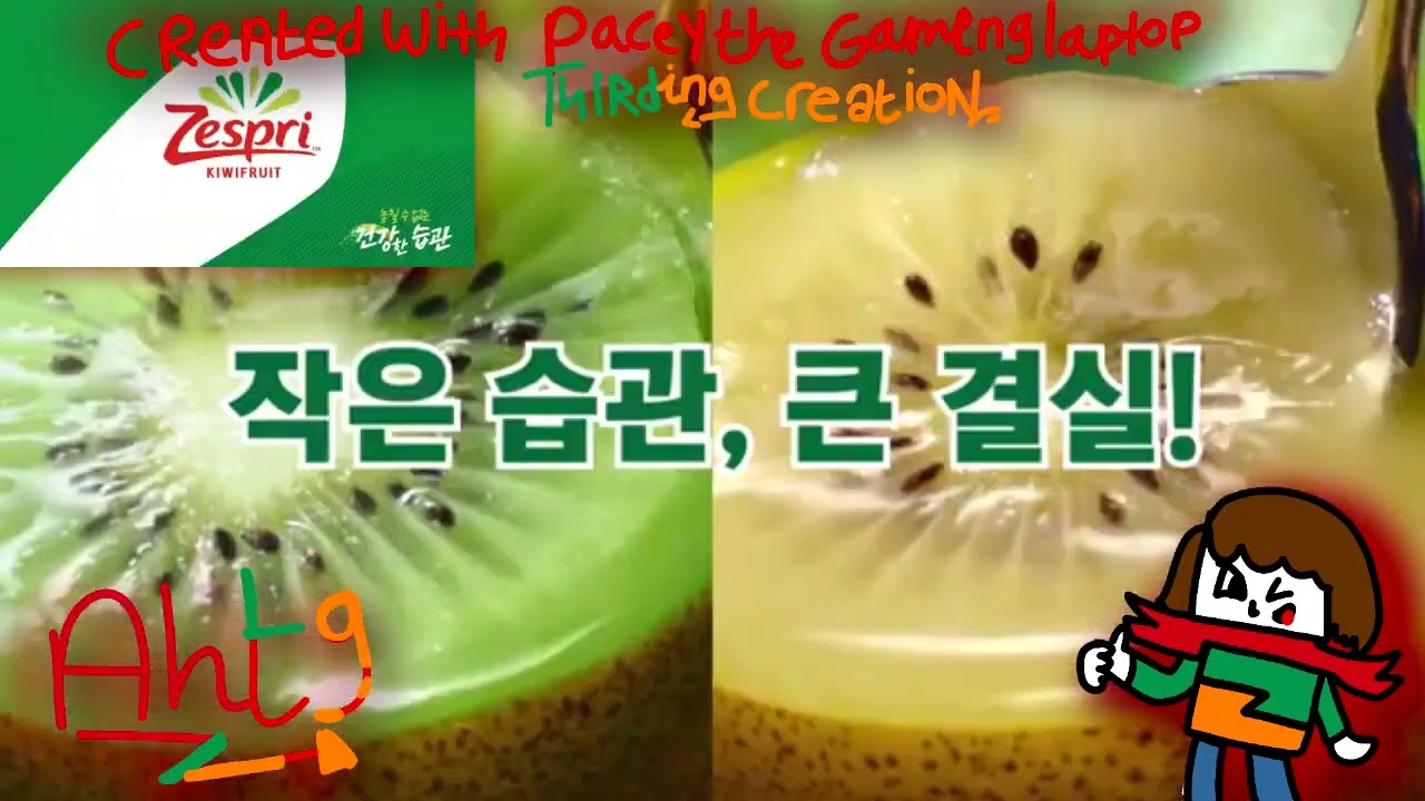 작은 습관, 큰 결실! 매일 제스프리 키위와 함께 건강 키우기 Trimmed 2 Sparta Remix TheKantapapa Veg Custom