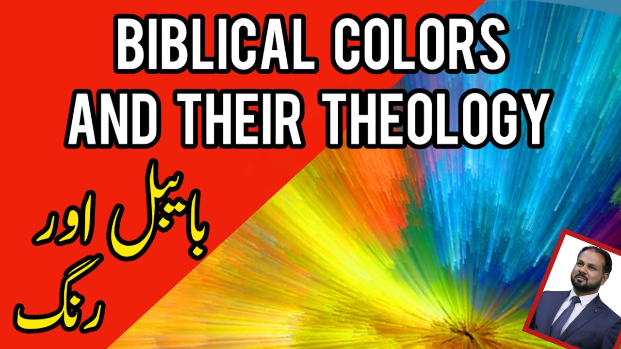 Biblical Colors & Their Hidden Meanings | Powerful Christian Sermon by Rev Faryad Gill