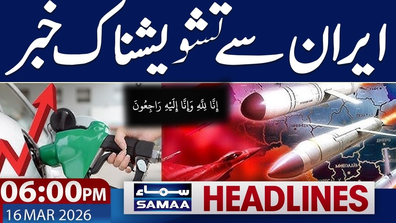 Iran–Israel War Update | Sad News From Iran | 06 PM News Headlines | 16 March 2026 | Samaa News
