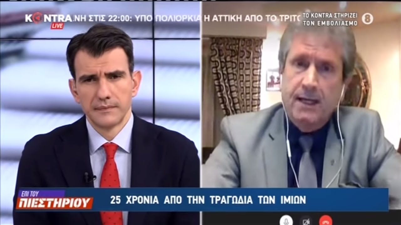 Ιμια Αποκάλυψη: Ο τούρκος Κομάντο άνοιξε πυρ στο Ελικόπτερο γιατί φοβήθηκε ότι θα ρίξει χειροβομβίδα