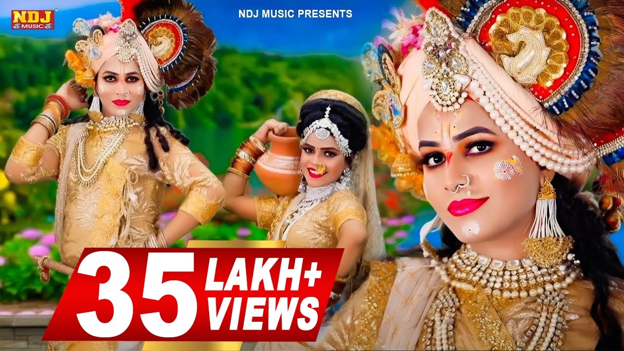 नॉनस्टॉप राधा कृष्ण झांकी भजन | Nonstop Radha Krishna Bhajan 2024 | राधा कृष्ण झांकी डांस भजन 2024