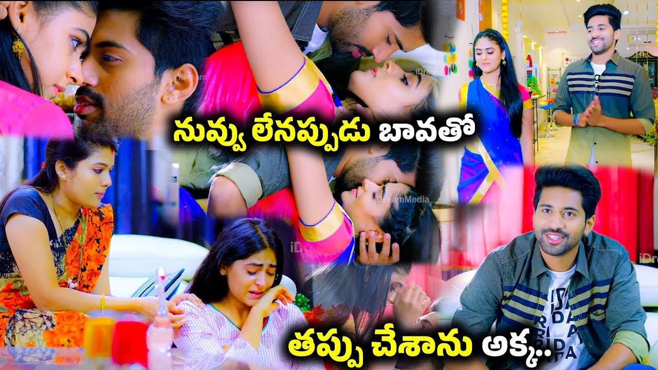 Crazy Crazy Movie Romantic Scenes | Palak Lalwani | Saranya Pradeep | Viswant Duddumpudi