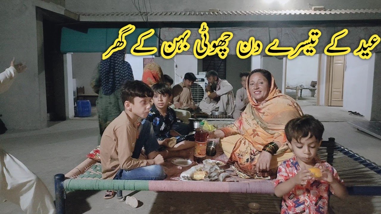 Eid ke teesre din chhoti bahan ke ghar gaye 🤗 village life routine