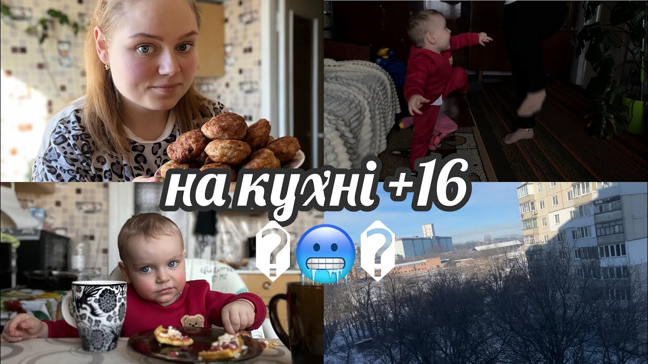 Возвращение на канал // Истерика которой мир не видел // Собачий холод 🥶