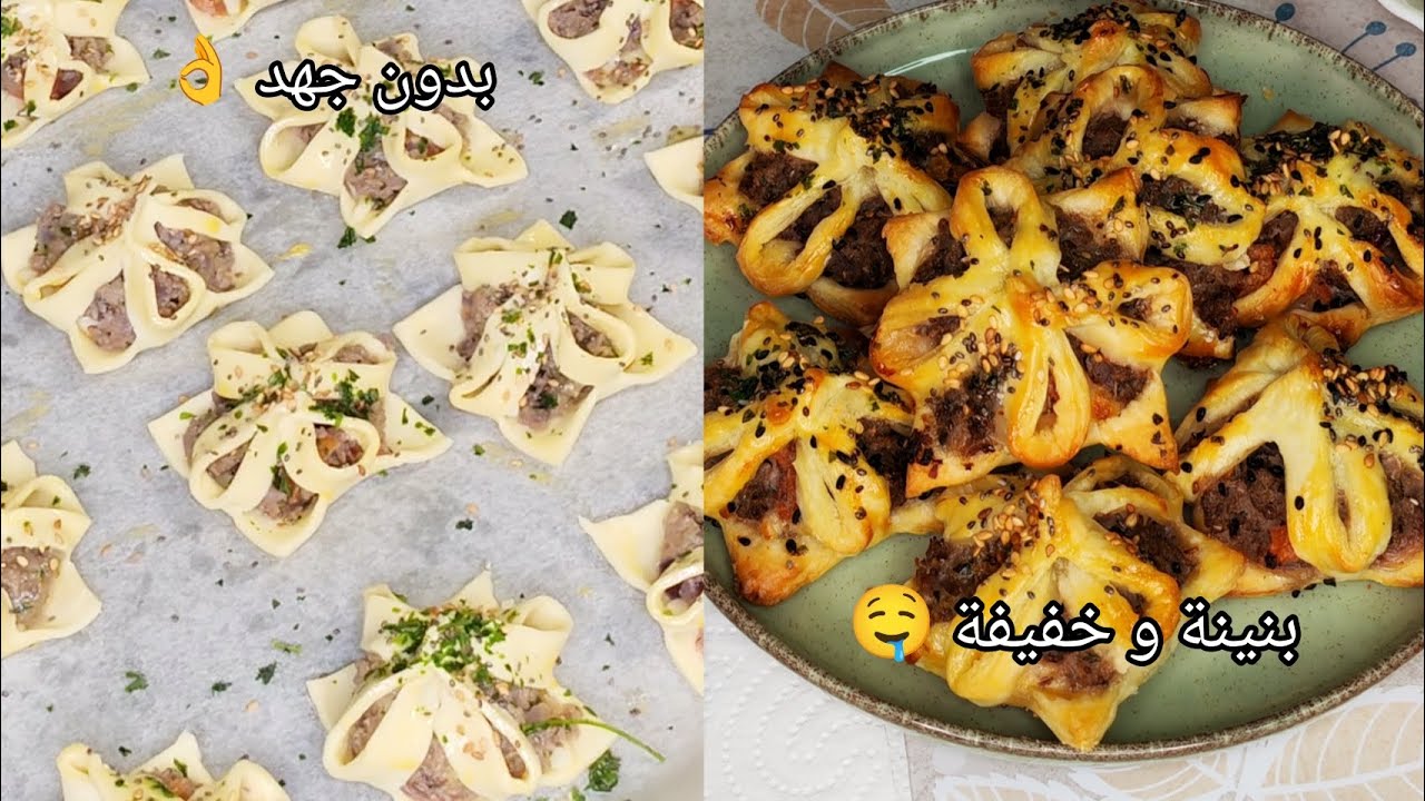 جديد مملحات رمضان 2026 🌛 سجليها عندك بزاف بنينة 🤤و بدون مجهود تزيني بها طاولتك 👌#مملحات 