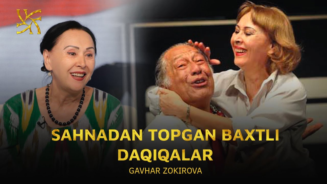 SAHNADAN TOPGAN BAXTLI DAQIQALAR - GAVHAR ZOKIROVA | CАХНАДАН ТОПГАН БАХТЛИ ДАКИКАЛАР
