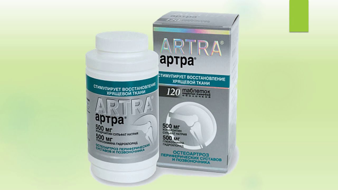 АРТРА. ИНСТРУКЦИЯ ПО ПРИМЕНЕНИЮ ПРЕПАРАТА