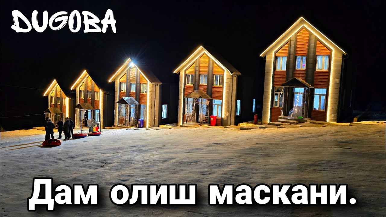 Шохмардон  Дугоба