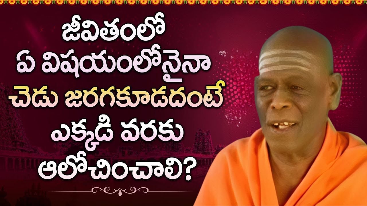 Swami Vidya Prakashananda Giri AI Video | Swami Vidya Prakashananda Latest