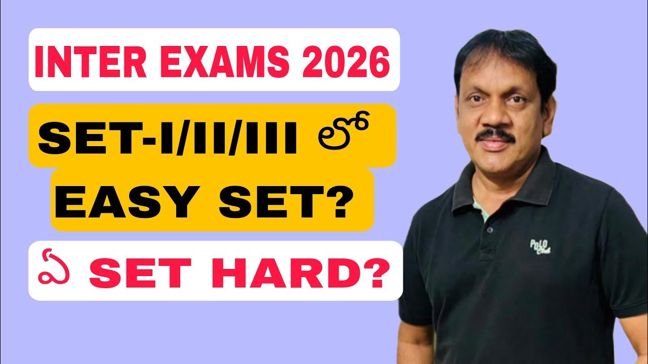 INTER EXAMS 2026 PAPER SETS