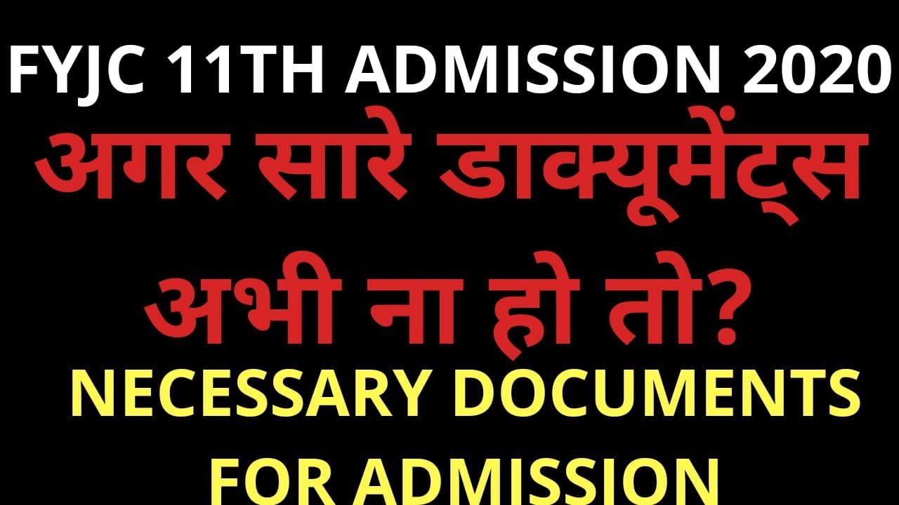 11th admission Process Necessary documents for FYJC 2020 admission