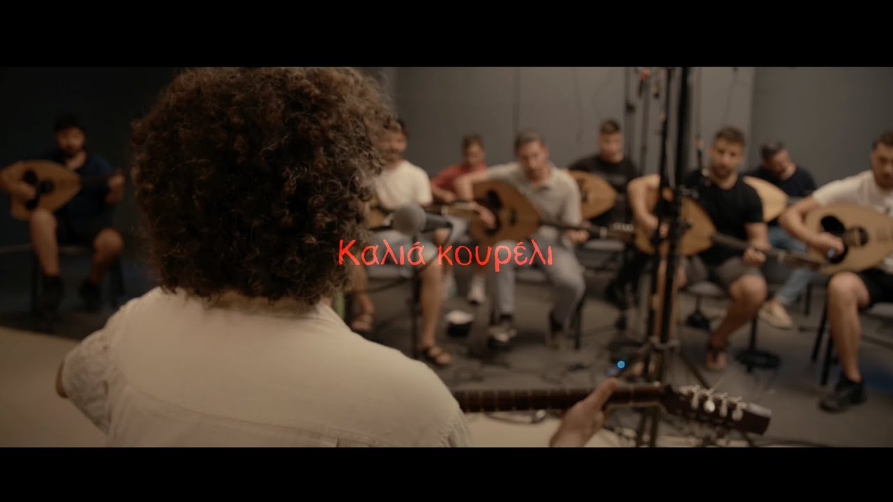 Καλιά Κουρέλι | Σύνολα Ηρακλείου & Σητείας (2024-2025)