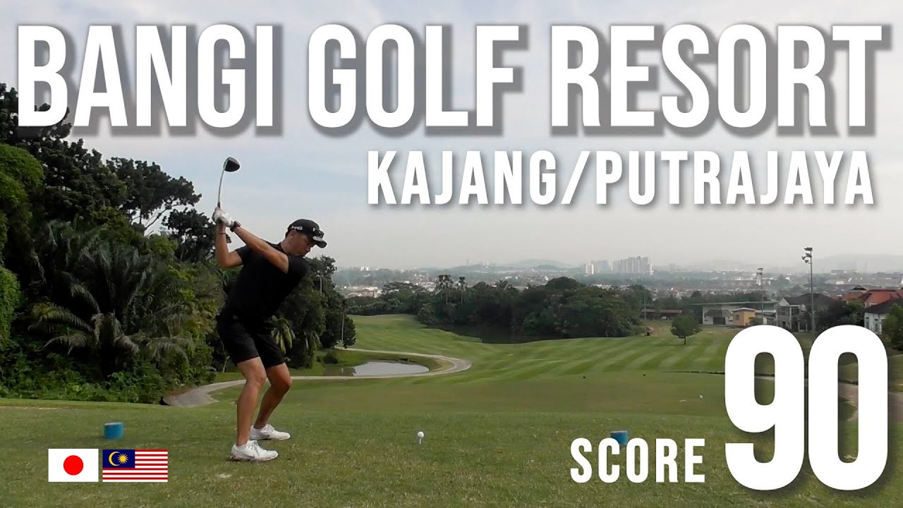 【Bangi Golf Resort Kajang/Putrajaya】 バンギゴルフリゾート#golf #ゴルフラウンド