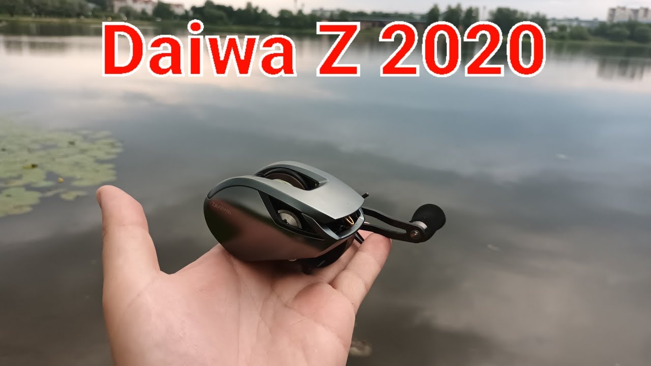 Daiwa Z 2020 - обзор