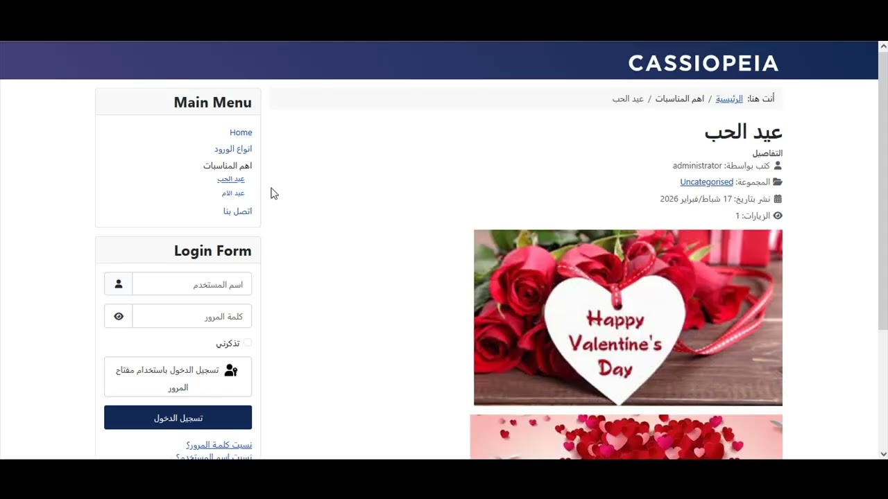 القوائم الفرعية