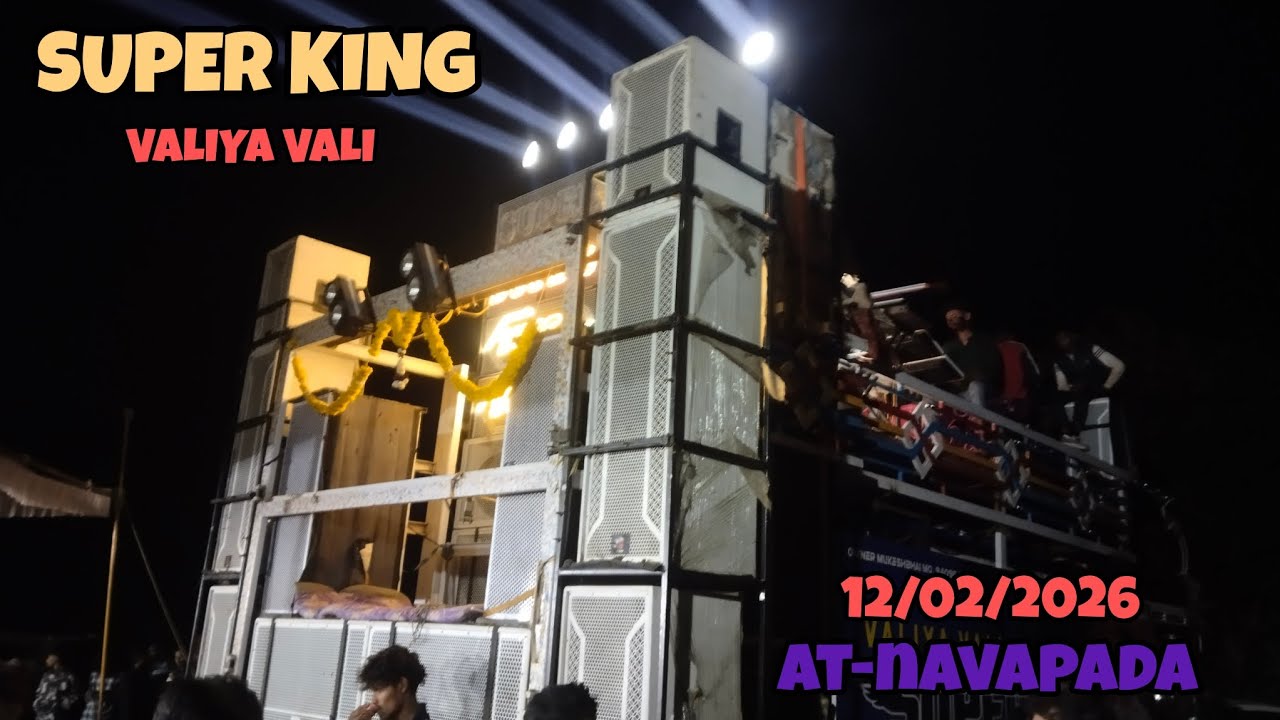 SUPER KING EXPRESS VALIYA VALI SUPER TIMLI SONG 12/02/2026 AT NAVAPADA😍♥️🔥