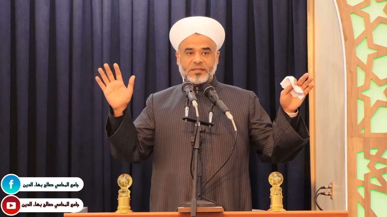 خطبة الجمعة للشيخ د.ياسين علي العطار/بعنوان:فقة الديّن