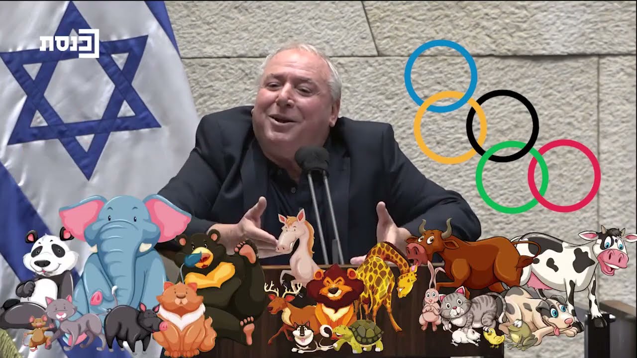 #מצחיק - 