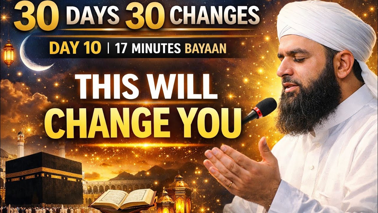 30 Days 30 Changes – Day 10 | Powerful Islamic Reminder | 17 Minutes Heart Touching Bayan