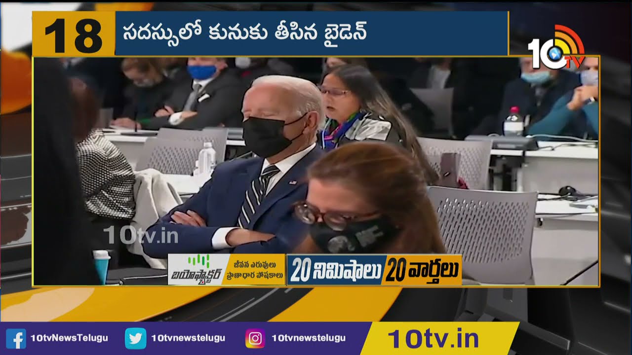 Joe Biden seems to fall asleep at the COP26 | 10TV Digital